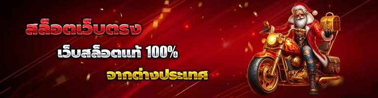 pgsupergame